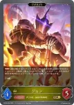 CP04-023 GR ジュン