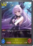 CP04-025 GR リリ