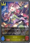 CP04-032 BR タマキ