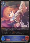 CP04-040 LG ネネカ