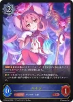 CP04-040 LG ネネカ