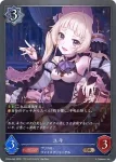 CP04-050 BR ユキ