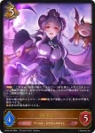 CP04-056 LG シェフィ