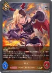 CP04-059 GR カヤ