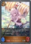 CP04-063 SR イノリ