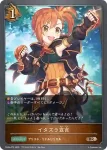 CP04-071 BR ドラゴンズエンドフィスト