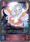 CP04-085 BR ミサキ