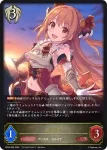CP04-092 LG サレン