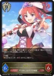 CP04-095 GR ユイ