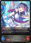 CP04-111 LG ミソラ