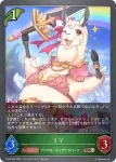 CP04-P10 BR・プレミアム リマ