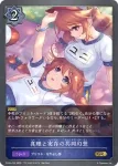 CP04-P31 GR・プレミアム プレシア