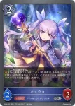 CP04-P32 GR・プレミアム 真理と実存の共同幻想