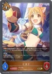 CP04-P46 GR・プレミアム いつか、また会う未来で