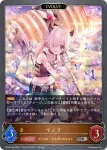CP04-P49 SR・プレミアム リンド