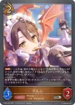 CP04-P49 SR・プレミアム リンド