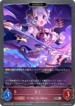 CP04-P62 SR・プレミアム ヨリ