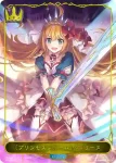 CP04-PR03 - 〔プリンセスフォーム〕キャル