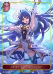 CP04-PR05 - 〔プリンセスフォーム〕ヒヨリ