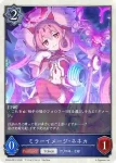 CP04-PR18 - クイーンズコンソール