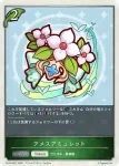 CP04-PR28 プレミアム プリンセスソード