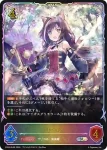 CP04-SL10 SL キャル
