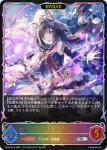 CP04-SL11 SL ユニ