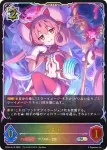 CP04-SL11 SL ユニ