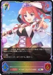 CP04-SL24 SL アキノ