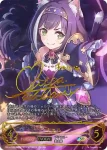 CP04-SP05 SP キャル