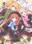 CP04-SP06c SP ユニ＆クロエ＆チエル