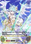 CP04-SP08 SP ムイミ