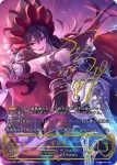 CP04-SP08 SP ムイミ