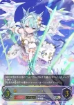 CP04-U07 UR シェフィ