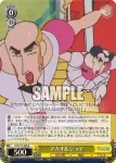 (簽名)CS/S114-005SPa SP マカオ＆ジョマ