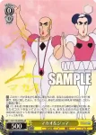 (簽名)CS/S114-005SPb SP マカオ＆ジョマ