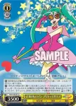 (簽名)CS/S114-010SP SP 温泉Gメン 後生掛