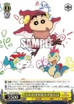 CS/S114-019S SR しんのすけ＆ナナ＆シロ