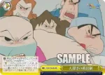CS/S114-024 CR 大騒ぎの救出劇