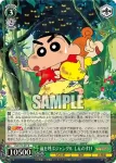 (簽名)CS/S114-030SP SP 正義の仮面 アクション仮面