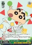 CS/S114-035S SR 夢は石!? ボーちゃん