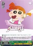 CS/S114-043 C 未来の花嫁 タミコ