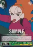 (簽名)CS/S114-043SP SP 未来の花嫁 タミコ