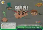 CS/S114-047S SR “おわり”のない映画