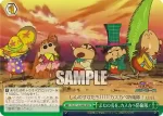 CS/S114-049 CR おやすみなさーい！