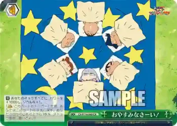CS/S114-049 CR おやすみなさーい！