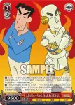 CS/S114-054 R 夫婦の絆 みさえ