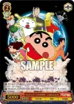 CS/S114-058 R 夫婦の絆 ひろし