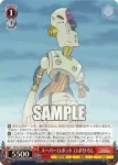 CS/S114-064 U “SRI”特捜員 ジャッキー