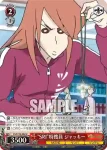CS/S114-064 U “SRI”特捜員 ジャッキー